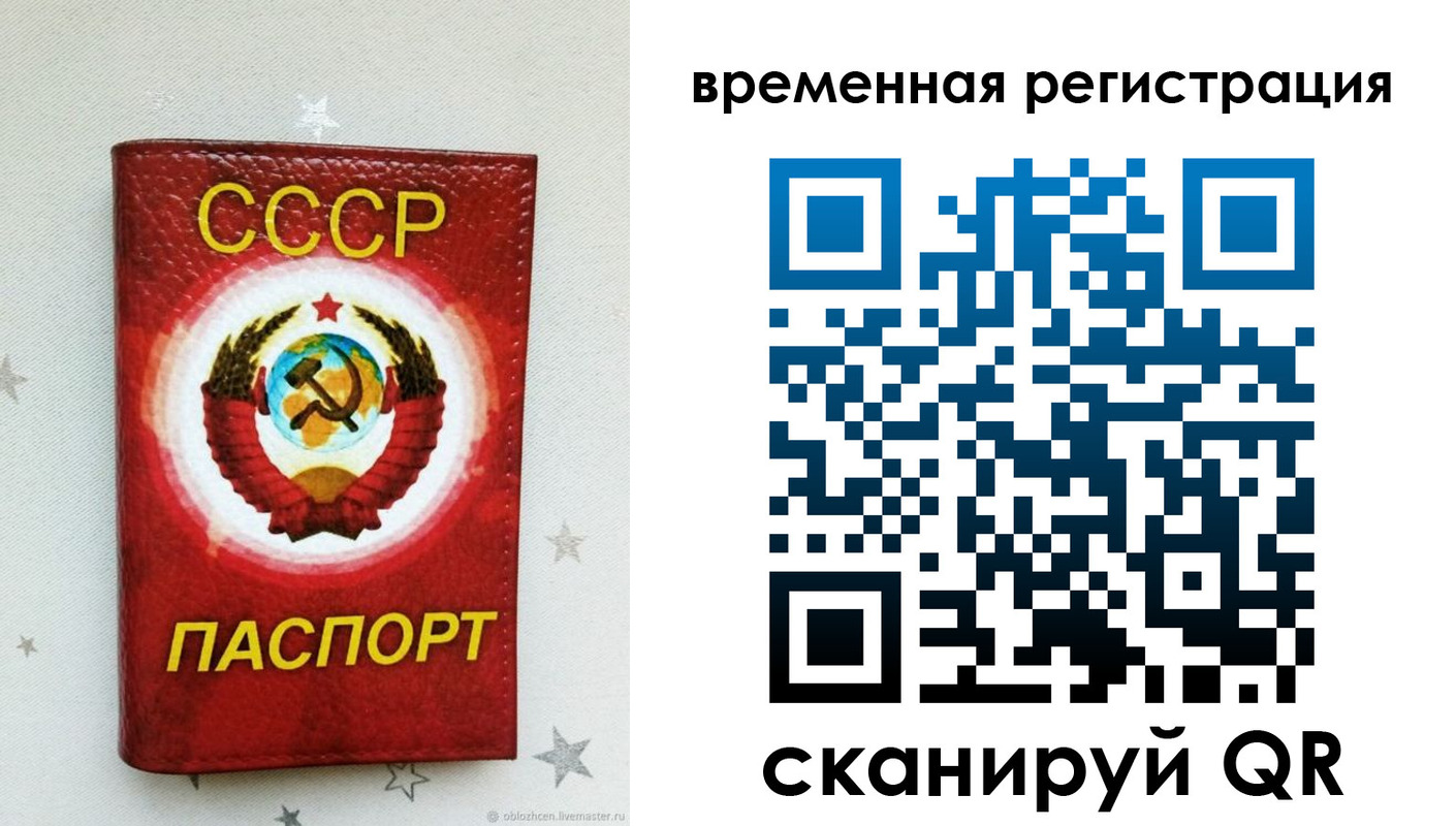 найти адрес прописки в Щучье