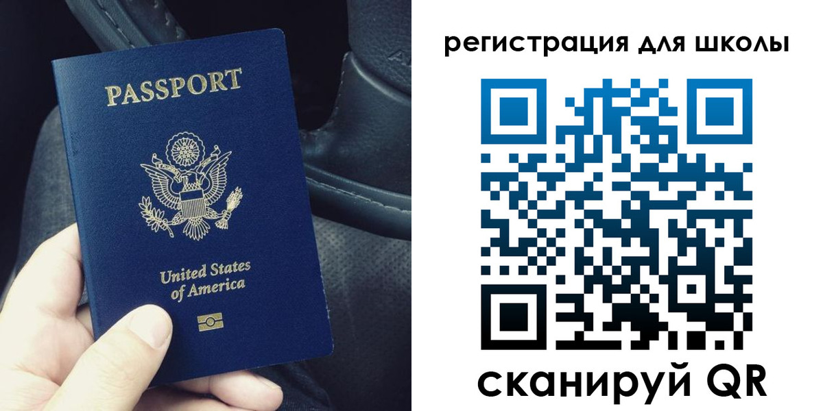 временная прописка в Щучье