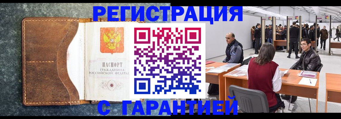 пропишу в квартире в Щучье